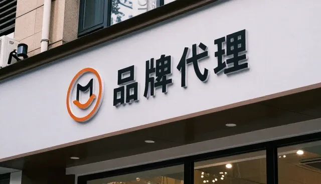 一件代发模式下的性能优化与场景适配分析